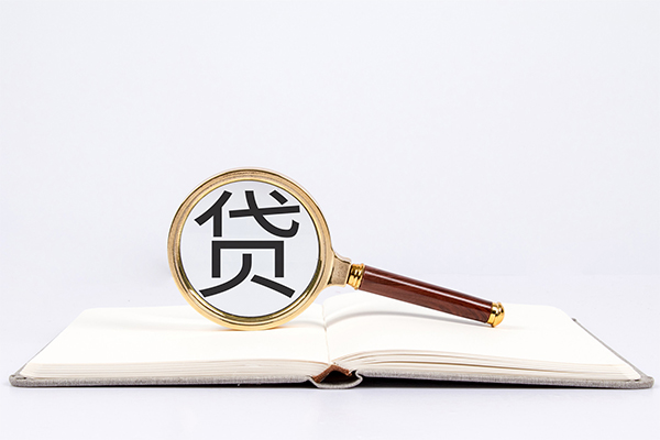 东莞20个人私借