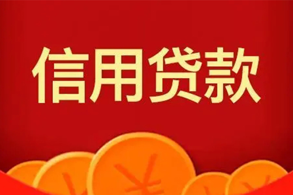 东莞20民间借贷当天放款