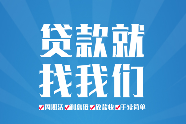 东莞20短借私人