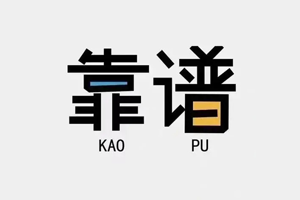 东莞20私人正规借贷