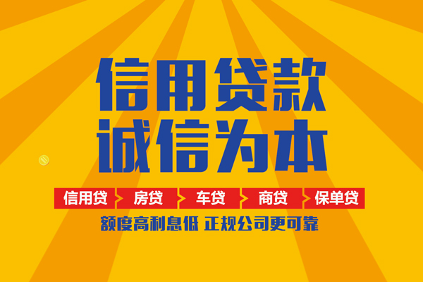 东莞20用身份证借私借