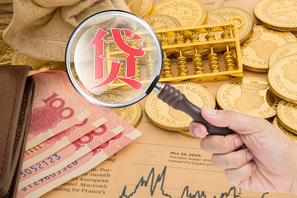 东莞20身份证小额贷款