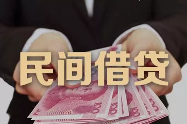 东莞20个人借贷不查征信