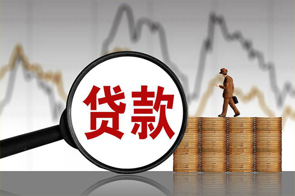 东莞20正规个人借贷