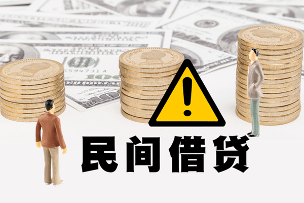 东莞20民间借贷无视黑白