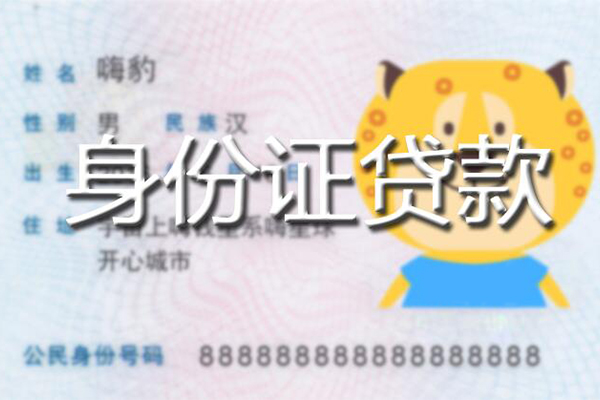 东莞20私人借钱