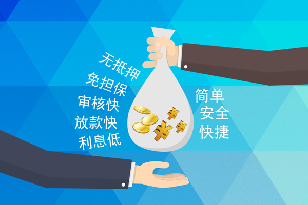 东莞20私借空放短借