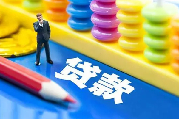 东莞20小额信用贷款