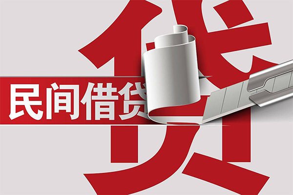 东莞20空放借钱不看资产