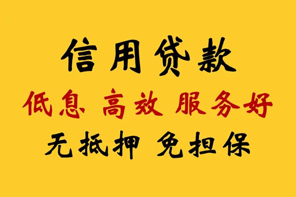 东莞20私人短借