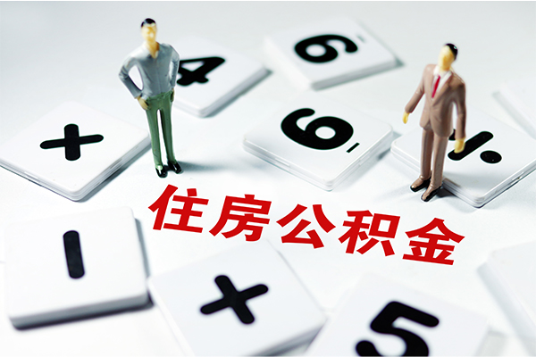 东莞20小额信用贷款
