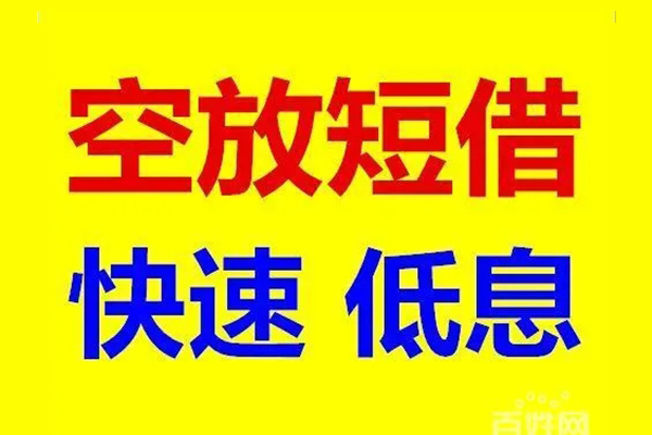 东莞20借贷个人