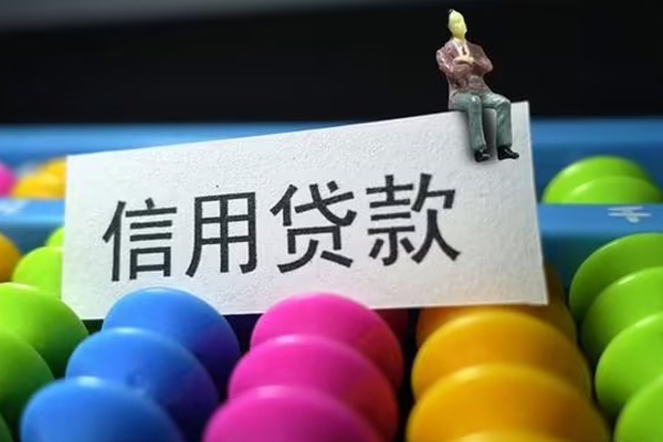 东莞20空放借钱