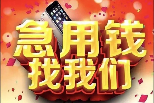 东莞20民间私人借款