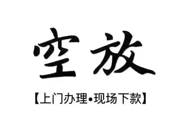 东莞20哪有民间借贷