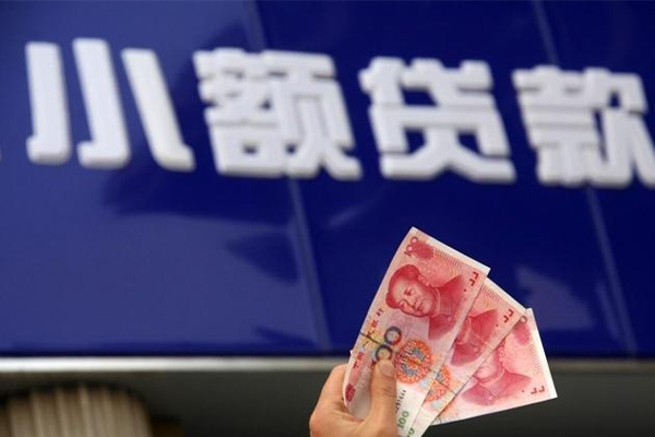 东莞20小额私人借贷