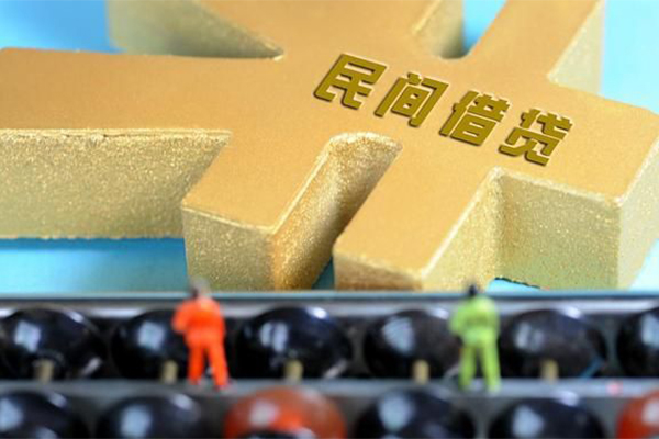 东莞20个人身份证贷款