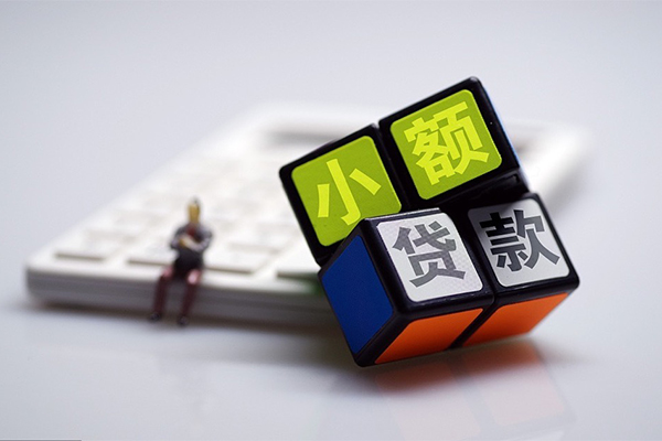 东莞20资金短借